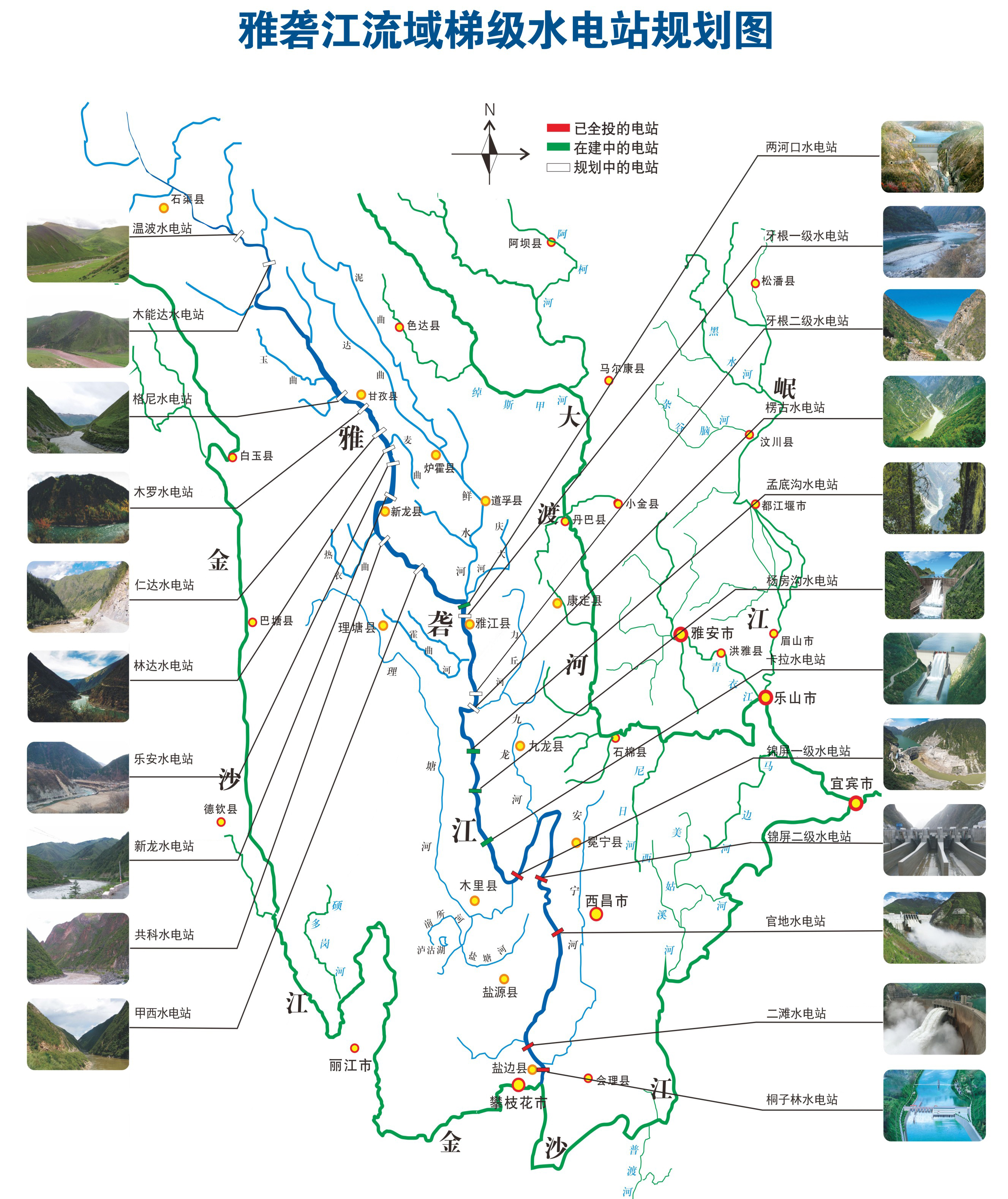 四川发布:直击雅砻江杨房沟水电站④丨梯级补偿优化电网电源结构